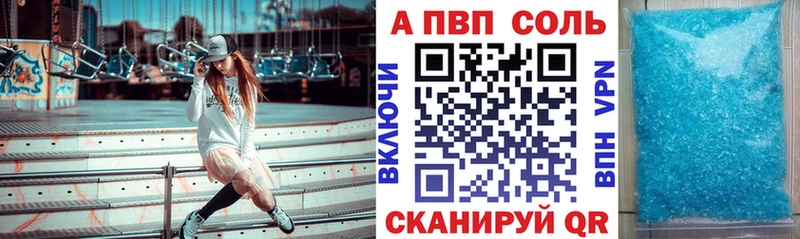 A PVP VHQ Данилов