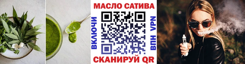 Купить  Данилов  Еда ТГК марихуана 