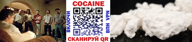 Купить закладки  Данилов  Cocaine 98% 