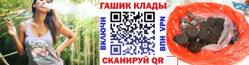 Гашиш Cannabis  Купить где  Данилов 