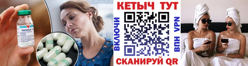 Кетамин VHQ  Купить где  Данилов 