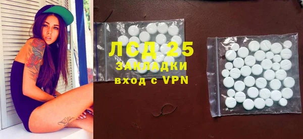 а пвп мука Каменногорск