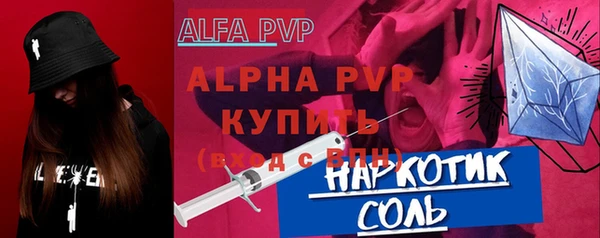 героин Каменка