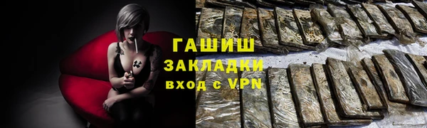 тгк Каменск-Шахтинский