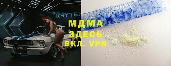тгк Каменск-Шахтинский
