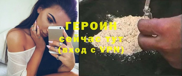 тгк Каменск-Шахтинский