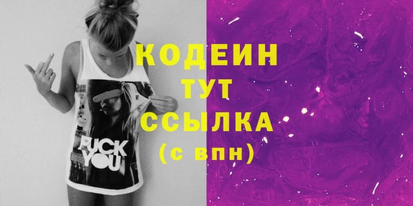 тгк Каменск-Шахтинский