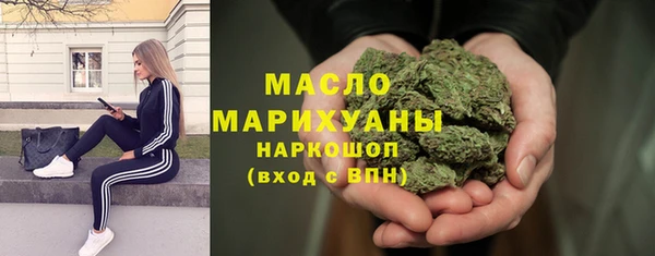 тгк Каменск-Шахтинский