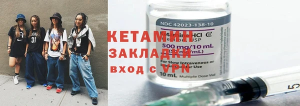 героин Каменка