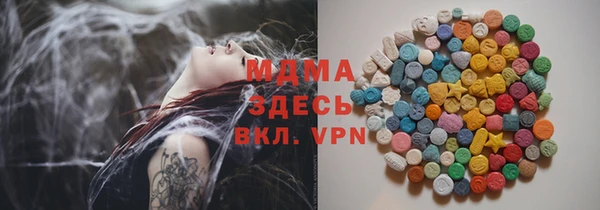 тгк Каменск-Шахтинский