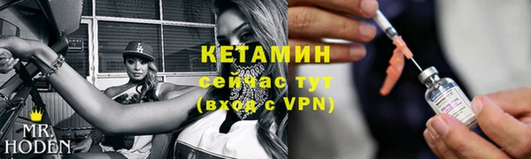 тгк Каменск-Шахтинский