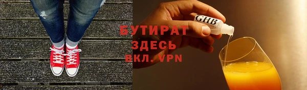 героин Каменка