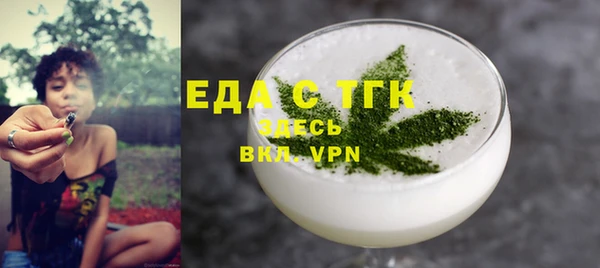 тгк Каменск-Шахтинский
