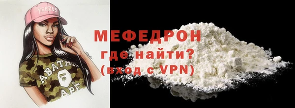 а пвп мука Каменногорск