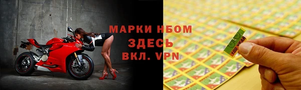 а пвп мука Каменногорск