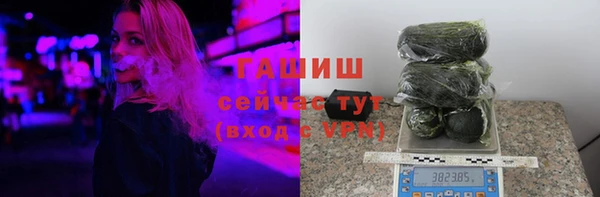 тгк Каменск-Шахтинский