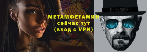 тгк Каменск-Шахтинский