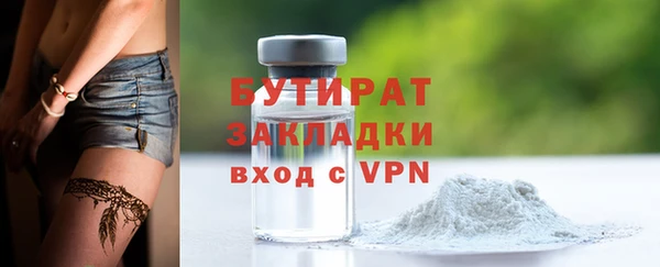 а пвп мука Каменногорск