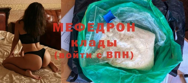 тгк Каменск-Шахтинский