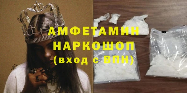 героин Каменка