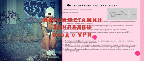 а пвп мука Каменногорск