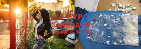 героин Каменка