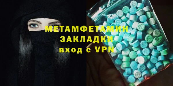 героин Каменка