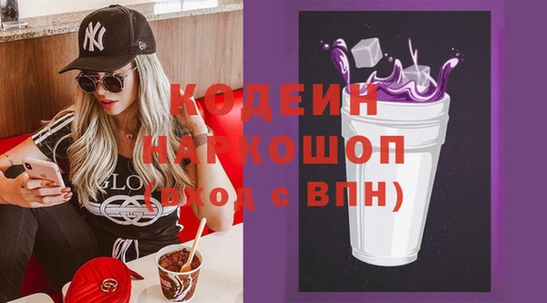 героин Каменка