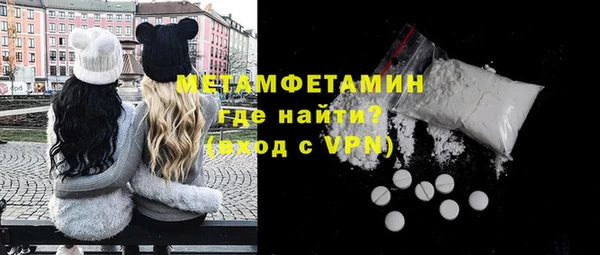 а пвп мука Каменногорск