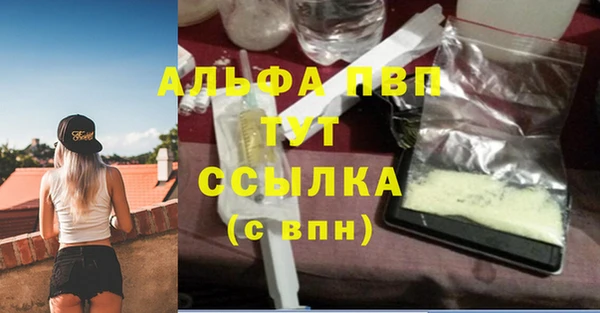 тгк Каменск-Шахтинский