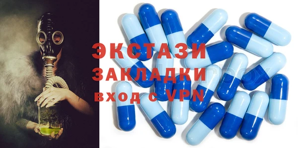 а пвп мука Каменногорск