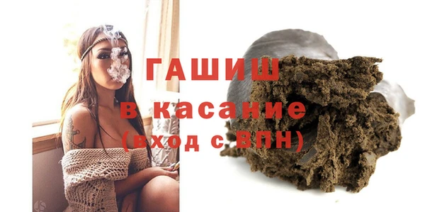 а пвп мука Каменногорск