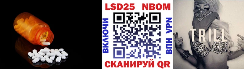 Лсд 25 экстази ecstasy  Купить  Данилов 