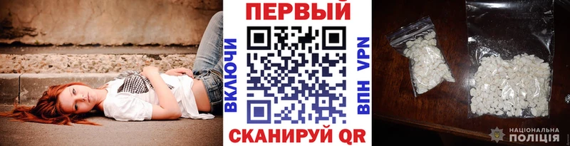 Купить где  Данилов  Первитин Methamphetamine 