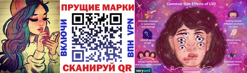 Марки 25I-NBOMe 1500мкг  Купить где  Данилов 